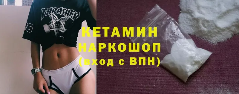 купить наркотик  Камень-на-Оби  Кетамин ketamine 