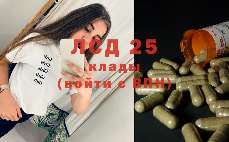 сколько стоит  Камень-на-Оби  Лсд 25 экстази ecstasy 