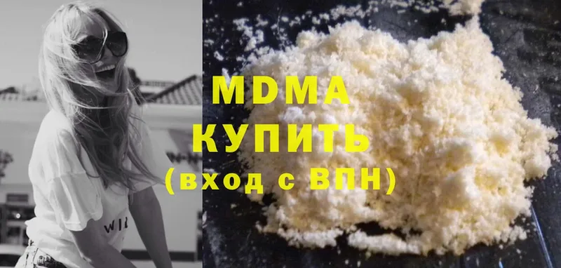 MDMA crystal  где купить наркотик  Камень-на-Оби 